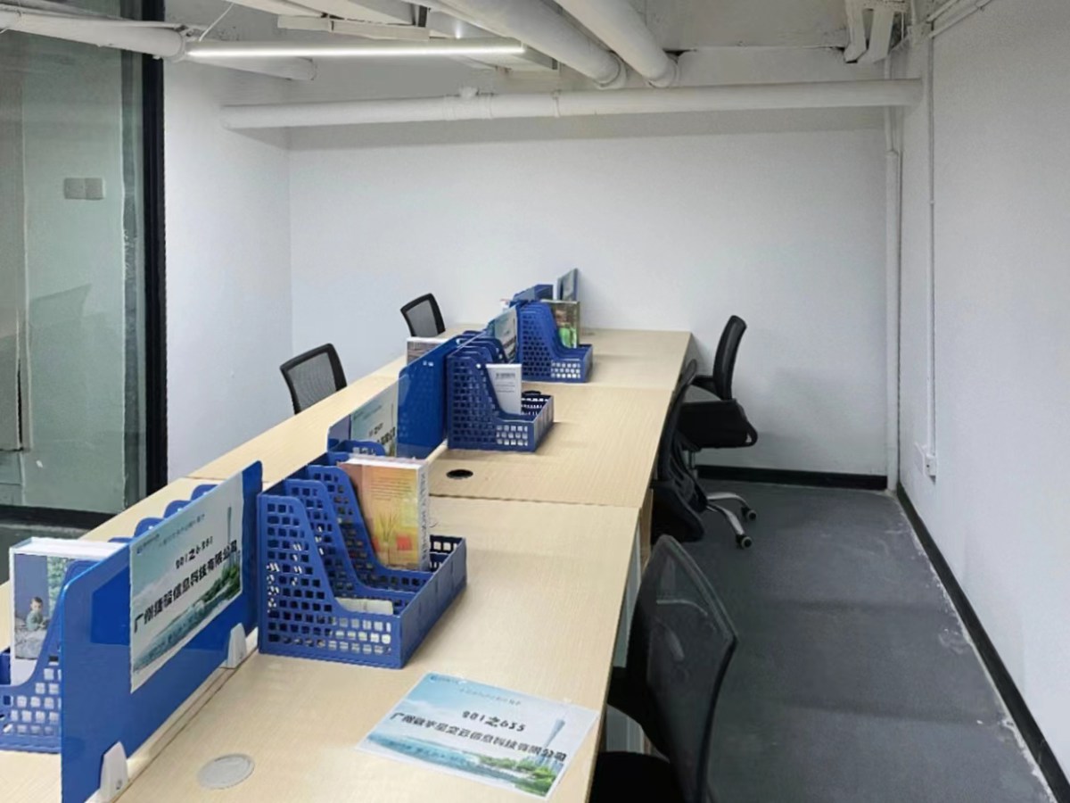 天河国创汇盈6人间精品办公室